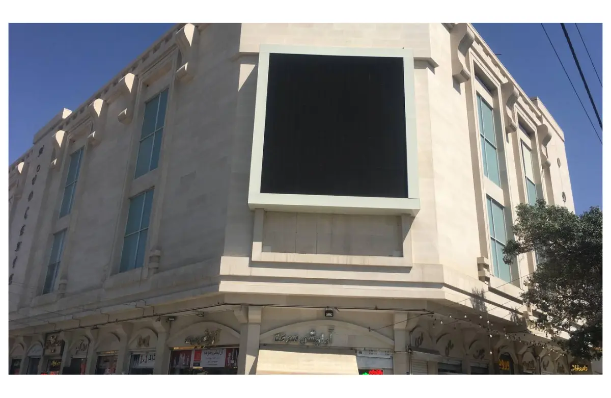 Commercial Building